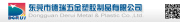 Dongguan Derui Metal & Plastic Co., Ltd