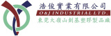 Dongguan Da Ling Shan Chuang Ji Plastic Factory (A Subsidiary of O & J Industrial Co., Ltd. )