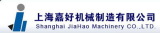 Shanghai Jiahao Machinery Co., Ltd.