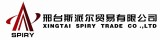 Xingtai Spiry Trade Company Limited