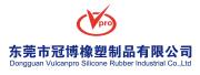 Dongguan Vulcanpro Silicone Rubber Co., Ltd.