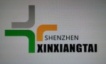 Shenzhen Xinxiangtai Technology Co., Ltd