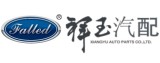 Danyang Xin Xiangyu Auto Parts Co., Ltd.