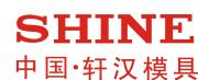 Taizhou Huangyan Shine Mould Co., Ltd.