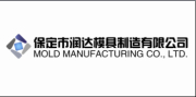 Runda Mould Manufacturing Co., Ltd.