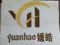 Hebei Yuanhao Construction Machinery Technology Co., Ltd
