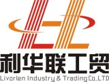 Yang Jiang Li Hua Lian Industry & Trading Co., Ltd.