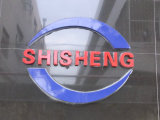 Dongguan Shisheng Silicone Product Co., Ltd