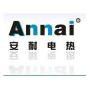Shenzhen Annai Heating Element Co., Ltd.