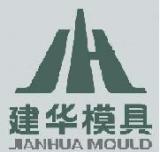 Jianhua Mould Co., Ltd.