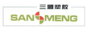 Qingdao Sanmeng Rubber & Plastic Co., Ltd.