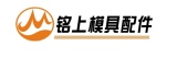 Dongguan Mingshang Precision Mould Parts Co., Ltd.