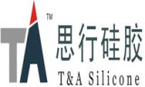 Ningbo Beilun T&A Silicone Product Co.,Ltd.