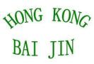 Hongkong Baijin International Trading Co., Ltd.