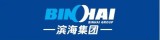 Binhai Mould & Plastic Group Co., Ltd.
