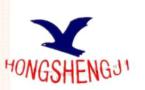Shenzhen Hongshengji Technology Co., Ltd.