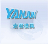 Yanjun Mould Co., Ltd.