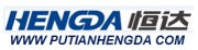 Putian Hengda Machinery and Electricity Industry Co., Ltd
