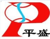 Wuxi Pingsheng Science&Technology Co., Ltd.