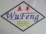 Shijiazhuang Wufeng Thermotechnical Equipment Co., Ltd.