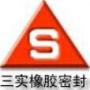Shenzhou Sanshi Rubber Products Co., Ltd.