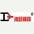 Taizhou Haiyue Moule Machinery Co., Ltd