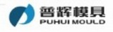 Hubei Puhui Plastics Mould Co., Ltd.