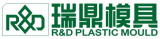 Taizhou Huangyan R&D Plastic Mould Co., Ltd.