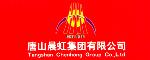 Tangshan Chenhong Industrial Co.,Ltd -- Zhejiang Agency