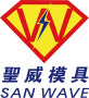 Ningbo Sanwave Mould Manufacturing Co., Ltd.