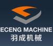 Zhangjiagang Eceng Machinery Co., Ltd.