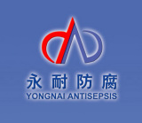 Dongguan Yongnai Antisepsis Equipment Co., Ltd.