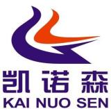 Quanzhou Kainuosen Import & Export Co., Ltd.