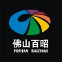 Foshan Baizhao Electronic Co. Ltd.