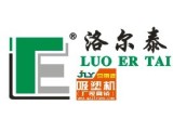 Guangzhou LUOERTAI CNC Photoelectric Technology Co., Ltd.