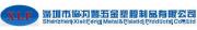 Shenzhen Xielifeng Metal & Plastics Products Co., Ltd