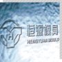 Hengyuan Mold & Plastic Factory
