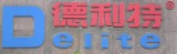 Qingdao Delite Precision Mould Co., Ltd.