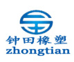 Shanghai Zhongtian Rubber Product Co., Ltd.