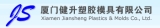 Xiamen Jiansheng Plastics & Molds Co., Ltd.