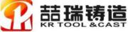 Shanghai Kr Tool & Cast Co., Ltd