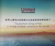 Zhangjiagang United International Co., Ltd.