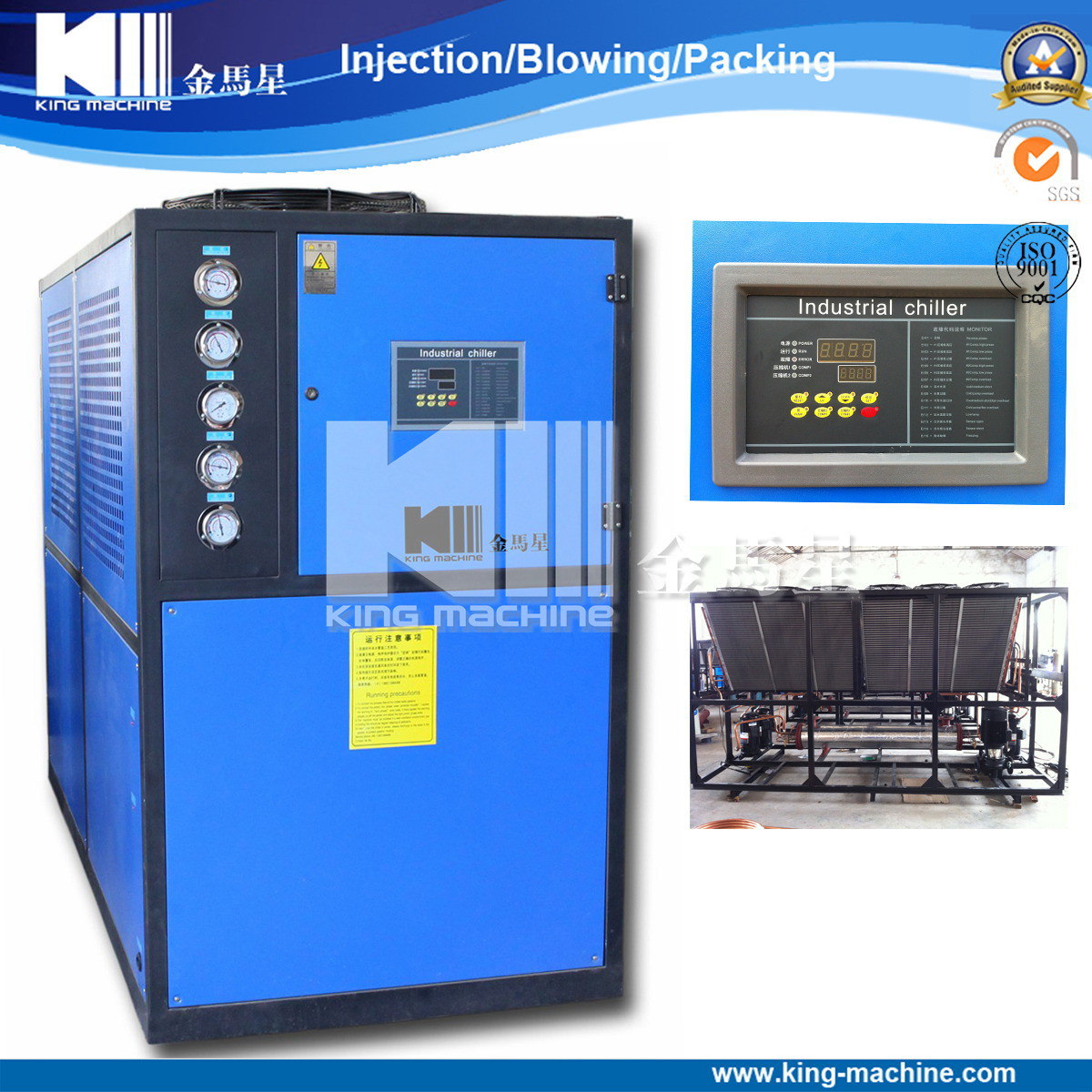 Water Chiller / Chilling Unit / System