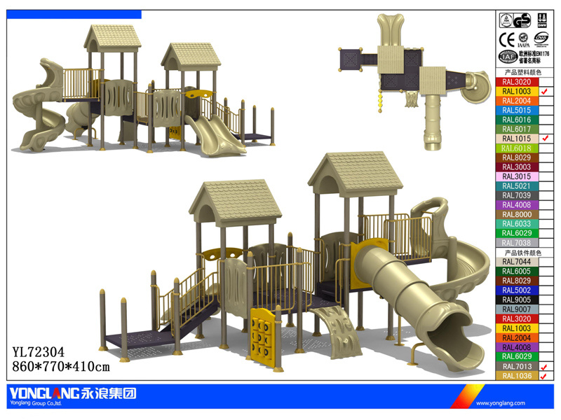 Outdoor Plastic Playsets for Toddlers 2014