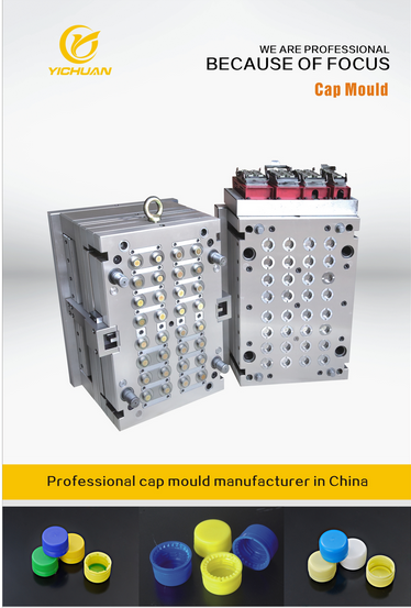 Water Cap Mould, Beverage Cap Mould for Plastic Injection Mould (YC150425)