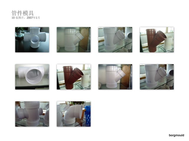 Pipe Mould (A-100)