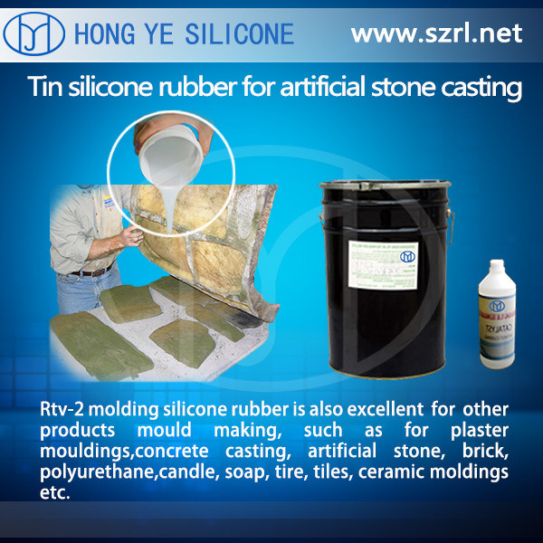 Molding Silicone Rubber (HY625)