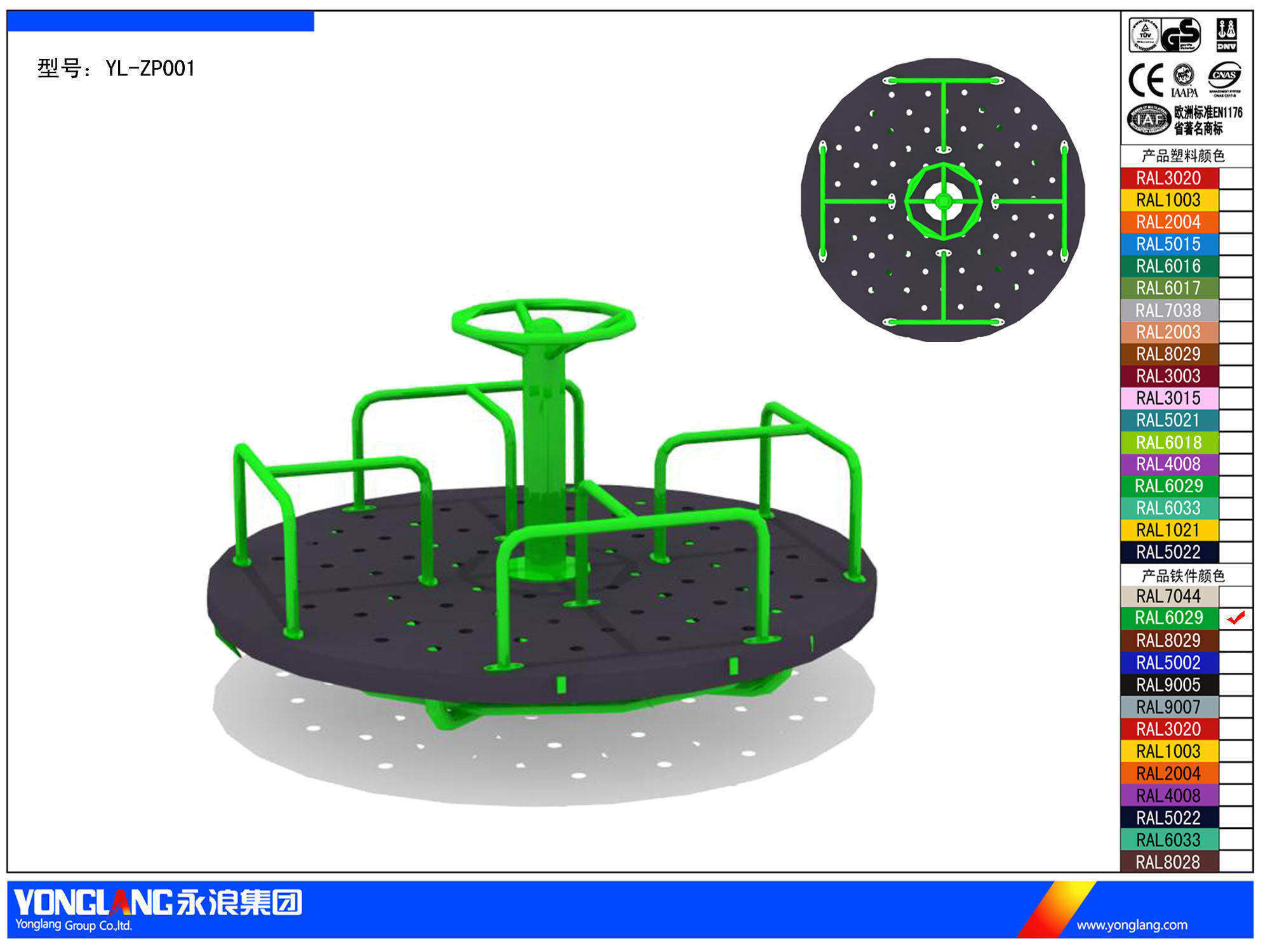 New Design of Seesaw