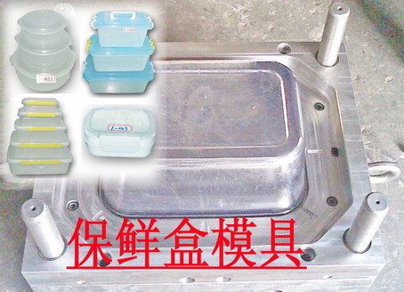 Plastic Container Injection Moulds -2