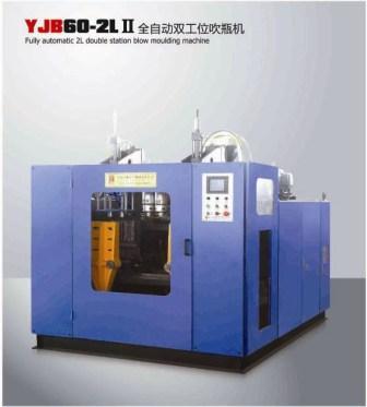 2L Blow Moulding Machine (YJB60-2LII)